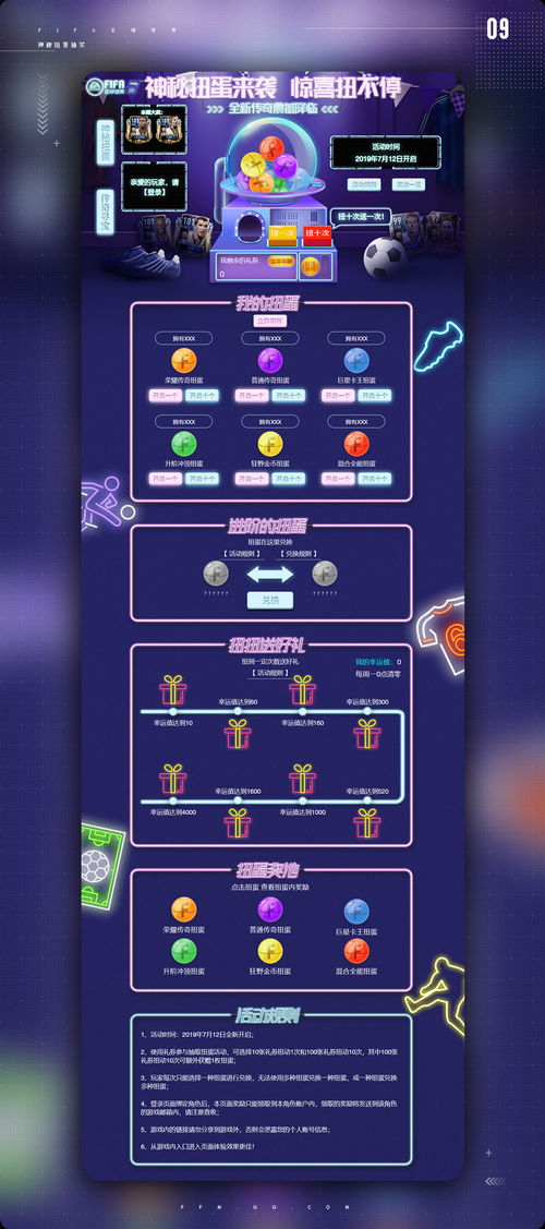 安卓网页游戏数据缓冲,高效体验一触即达