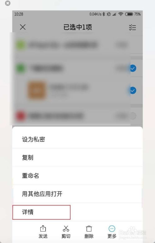 安卓游戏查看路径在哪,探索数据存储的奥秘