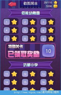 安卓游戏 内购出错,探究内购出错背后的原因与解决方案