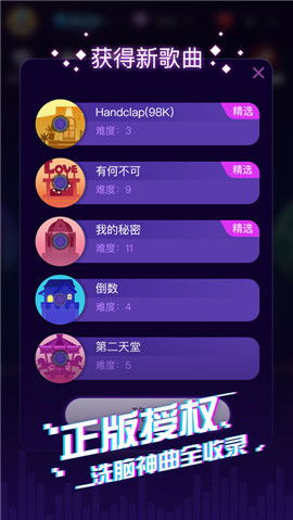 苹果音乐游戏免费安卓,尽享无限乐趣