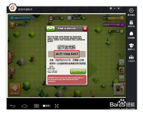 安卓游戏账号是什么,解锁无限乐趣的钥匙