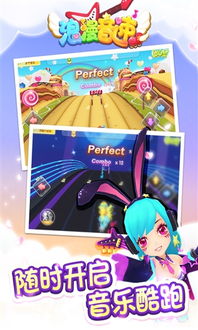 炫舞音速游戏安卓