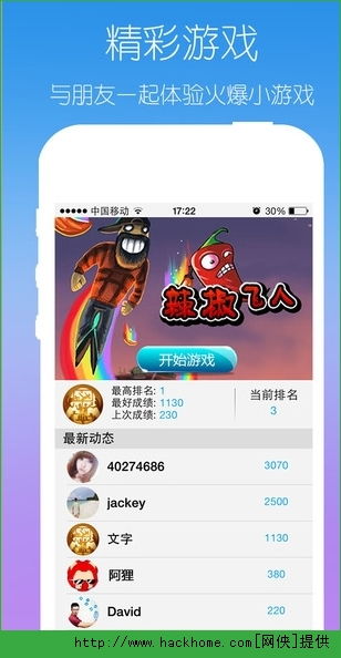 可爱游戏安卓下载软件