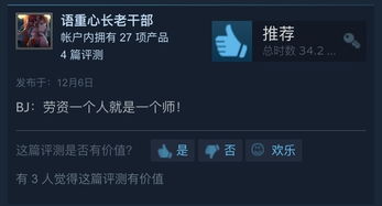 安卓简单粗暴单机游戏,畅享无尽乐趣