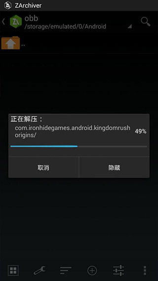 安卓游戏的obb文件