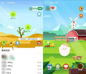 蚂蚁森林类游戏安卓,蚂蚁森林安卓游戏深度解析
