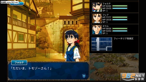 繁星rpg手机安卓游戏,探索无尽宇宙的奇幻冒险之旅