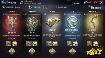 能权力游戏app安卓,安卓版APP深度解析