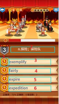 python制作安卓游戏外挂,轻松实现游戏辅助功能