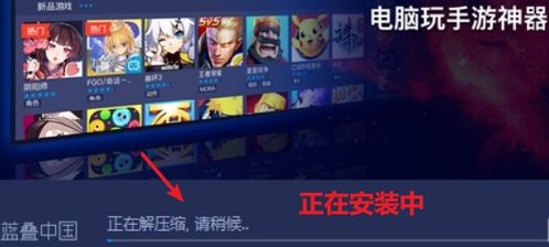 安卓 如何限制安装游戏