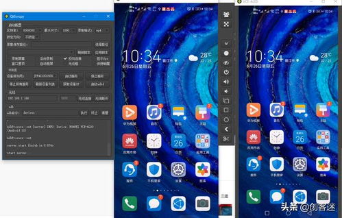 安卓控制玩游戏,轻松体验指尖上的畅快淋漓