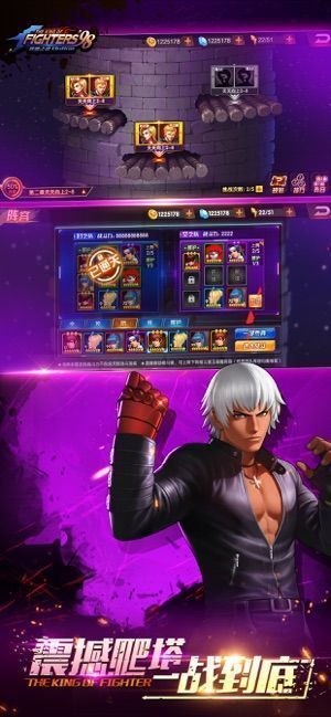 拳皇版游戏安卓下载,尽在指尖！