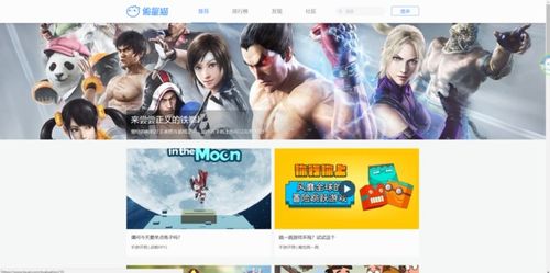 安卓苹果游戏数据共用,共创共享的数字娱乐新纪元