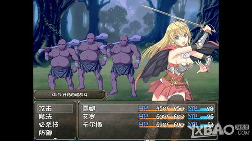 奴隶之剑安卓游戏数据,探寻奇幻世界的奴隶解放之旅