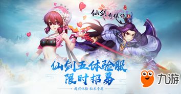 安卓超前体验游戏推荐