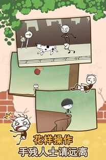 爆笑小游戏安卓拍照,瞬间变喜剧达人！