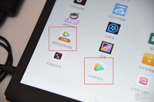 云绘画平板游戏安卓,畅享指尖艺术之旅