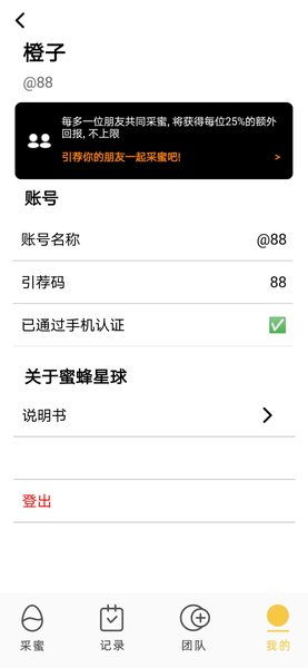 蜜蜂解压游戏下载安卓,畅享减压乐趣