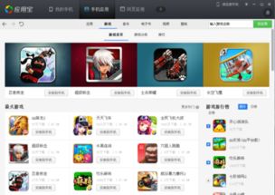 安卓手机下载游戏方法,安卓手机轻松下载游戏全攻略