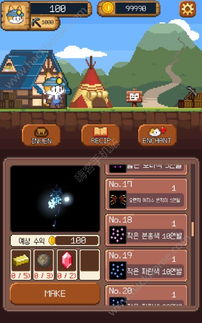 烟花管道游戏安卓版,畅享无尽创意之旅