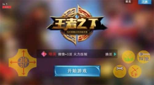 王者图谱游戏下载安卓,畅享指尖竞技盛宴