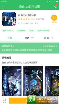 安卓手机开放自由游戏,探索无限可能