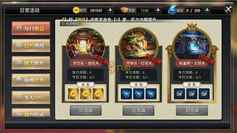 经验类游戏安卓推荐,盘点热门经验类安卓游戏推荐