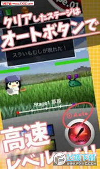 安卓单机角色升级游戏,探索无尽冒险的奇幻之旅