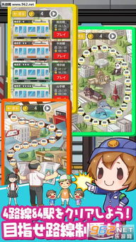 电车故障游戏下载安卓,惊心动魄的生存挑战游戏下载体验