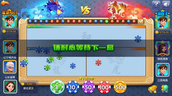 梦想启航安卓游戏病毒,揭秘安卓游戏病毒背后的阴谋与应对策略