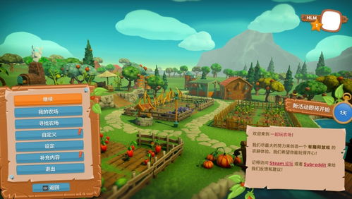 农场经营游戏安卓不用,安卓版绿色畅玩体验
