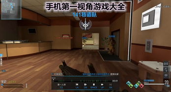 游戏视角安卓下载机关