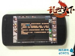 校内登录游戏推荐安卓,校内登录游戏安卓推荐指南 校内登录游戏推荐安卓,校内登录游戏安卓推荐指南