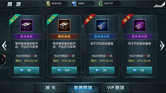 买手游戏 买手游戏