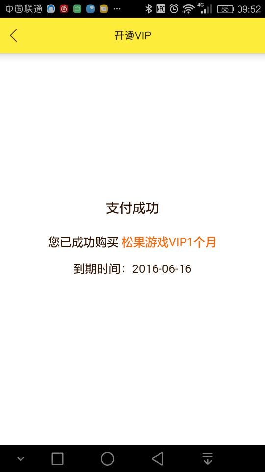 密码兑换游戏下载安卓,密码兑换游戏安卓版下载攻略