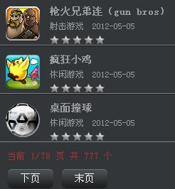 都有哪些安卓系统游戏,热门玩法与经典佳作一览