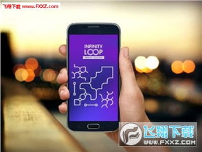 无线循环游戏安卓,安卓平台上的无尽冒险之旅