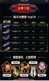 游戏《见》安卓怎么下,探索未知世界的奇幻冒险之旅