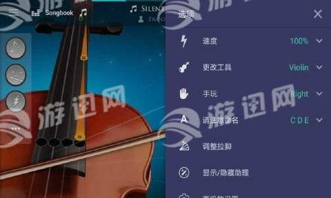 小提琴安卓游戏