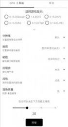 修改安卓游戏上下黑边,尽享无界视觉体验