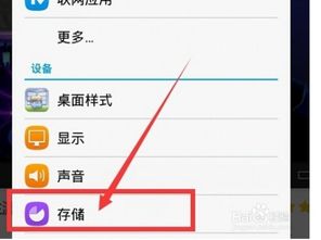 安卓怎么查看游戏内存,轻松掌握内存使用情况