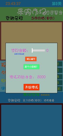赚钱游戏 真实吗安卓,安卓平台上的真实盈利之谜