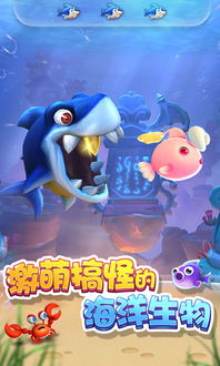 大鱼游戏安卓手机壁纸,畅游无界