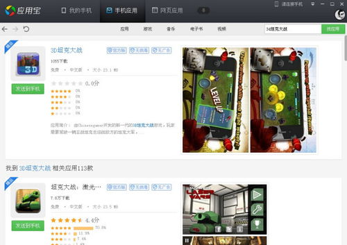 打游戏最好的安卓,揭秘顶尖玩家的游戏技巧与策略