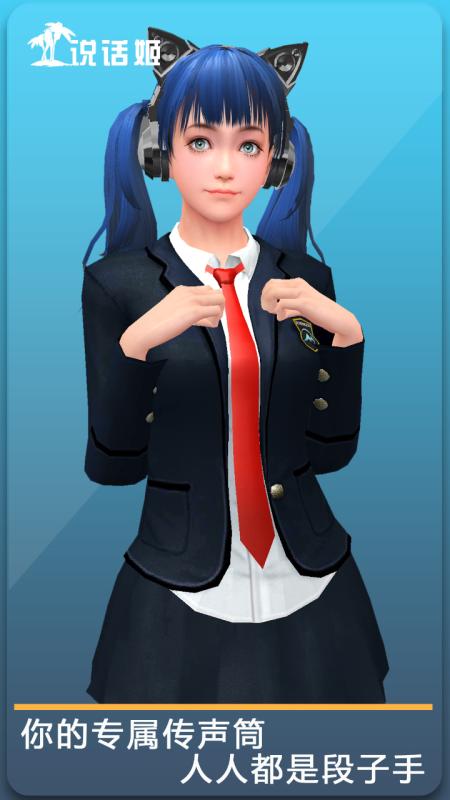 调教真人女仆安卓游戏,解锁甜蜜日常