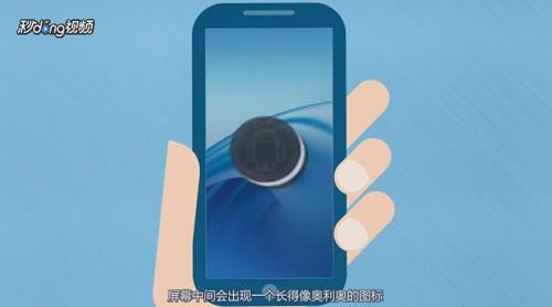 隐藏安卓手机游戏教学,轻松掌握热门游戏技巧