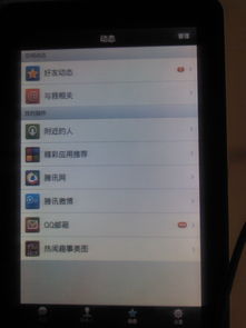 安卓平板怎么同步游戏,轻松实现跨设备畅玩