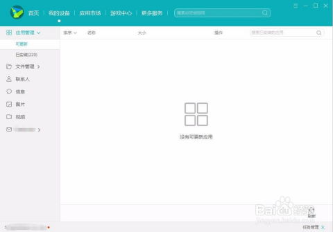 成人安卓游戏推荐手机,这些手机推荐让你体验极致乐趣