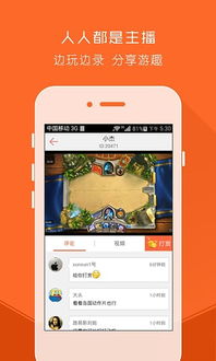 拍摄视频游戏app安卓,体验安卓游戏APP的魅力