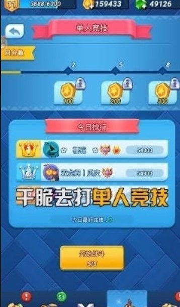 安卓开测的游戏,带你领略奇幻冒险之旅